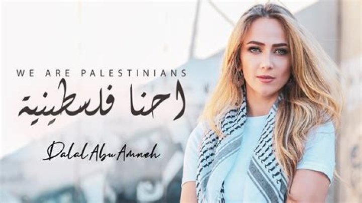 Unveiling The Trailblazing Activism And Impact Of Dalal Abu Amneh