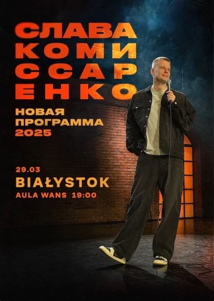 Unlocking The Secrets Of Slava Komissarenko's Towering Height
