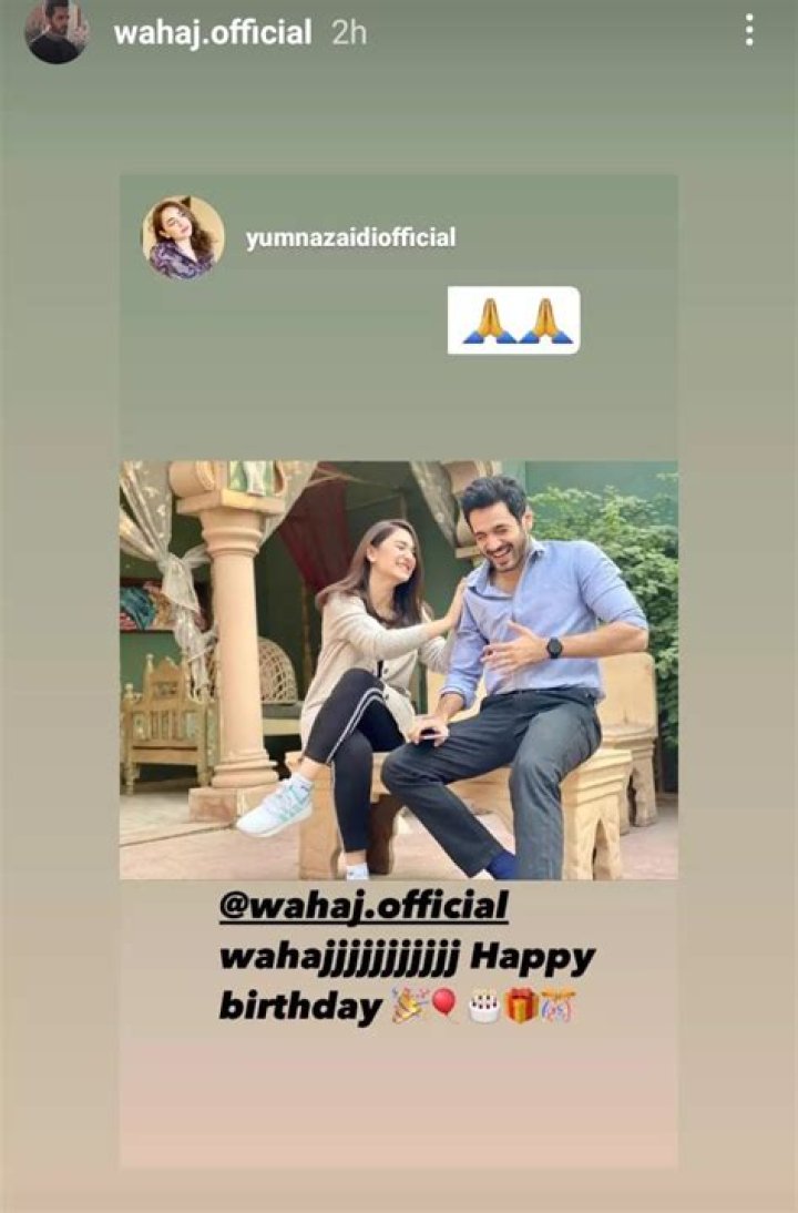 Wahaj Ali's Birthday Date Decoded